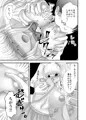 ギャルのいいわけ、人妻健診