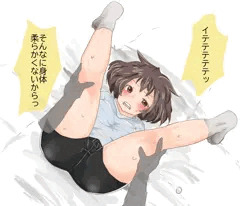 柔軟体操？