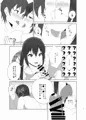 ウチのこじらせゲーオタ彼氏さんが隠れ絶倫キャラだった件⁉