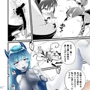 TS騎士ふたなり化搾精サンプル3