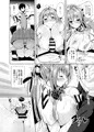 甘城舞台裏