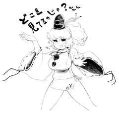 大人の色気くらいあるのじゃ！
