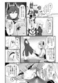 TS騎士神子堕ち前編