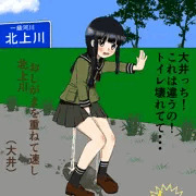 北上川？