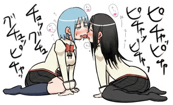「王様ゲーム！」