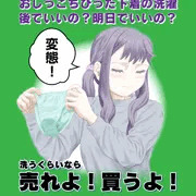 デジタル習作37をFANBOXにて公開しました。
