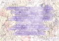 僕だけのセクシーヒーロー
