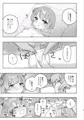 【24P】病院えっちマッサージ【お試し版】