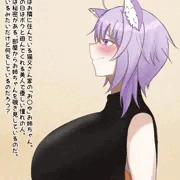 おかゆお姉ちゃん