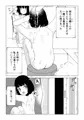 相眠姦