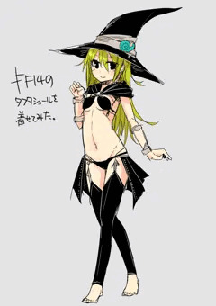タフタショールキミドリさん