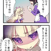 だいにゃおう4コマ・その4　魔力切れしてた原因が分かる…かもしれない漫画