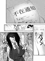 お清楚無口はディルドが楽しみ