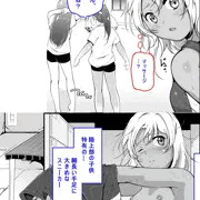 コミックLO10月号に掲載予定