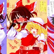 EX三人娘vsふたなり霊夢さん