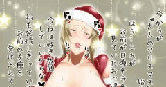 性の６時間（NARUTO）