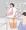 露出と交尾