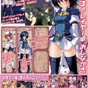 コミックマーケット91　レイヤー卓　おしながき＋頒布品