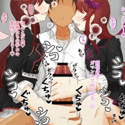 シャニエロまとめ13