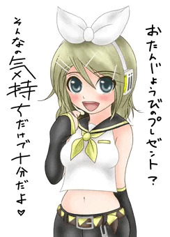おたんじょうび