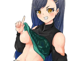 ほ～ら