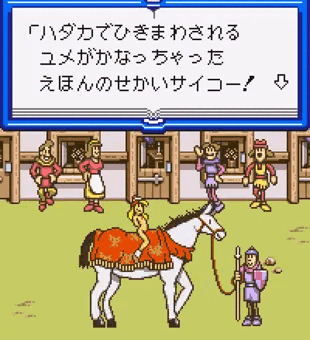 今なら言えるだろう此処はそう楽園さ