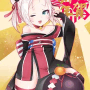 あけおめシムスちゃん