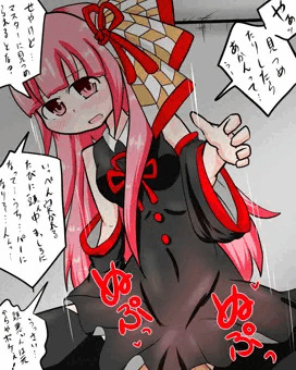 茜と・・・