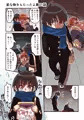 【2p追加】どすけべシール