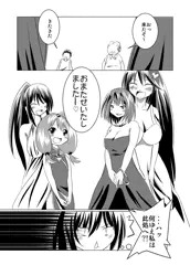 たまキュン♥