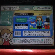 女の子にケモショタのコスプレをさせるゲーム