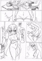 蟲好きお嬢様とお風呂でイチャイチャする話