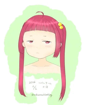 ツインテ