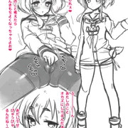 時津風ちゃん
