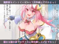 聖彩姫セイントイーゼル ～撮われていくカラダ～