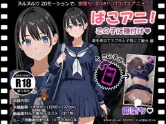 【DL販売販売開始のお知らせ】