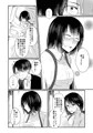 傷舐め合うもまたあはれなり