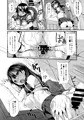 潮の日