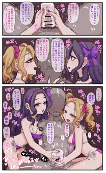 ご依頼絵