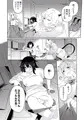 C１０４新刊『ギャルサキュバスとふたなりニート』