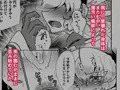 ブラインドシャインIF02　販売開始！