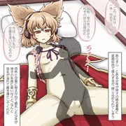 【Skeb】豊聡耳神子 睡姦孕ませ