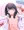 六花