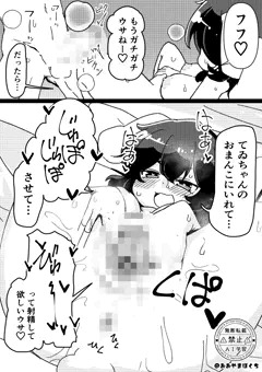 てゐ