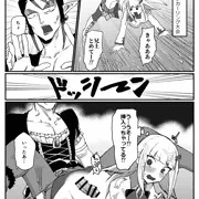 ローション