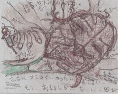 追い込んで堕とす
