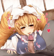 藍様と