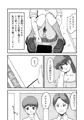 チンポノート