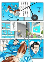 【77円】波動拳のオナラで空を飛ぶ春麗の漫画【77円】