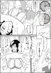 由里子さんのエッチな番組 12p